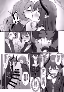 Page 12 of PANDEMOIER - preview thumbnail