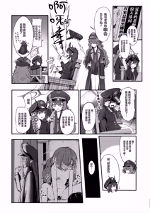 Page 4 of PANDEMOIER - preview thumbnail