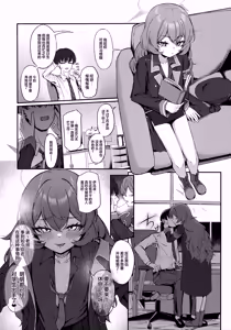 Page 6 of PANDEMOIER - preview thumbnail