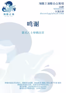 Page 26 of hatsutaiken!dokidokieromassaji - preview thumbnail
