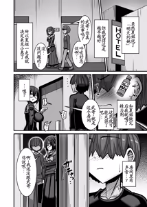 Page 30 of Aitsu ga Saki ni Saoyaku ni Narimashita 2 - preview thumbnail