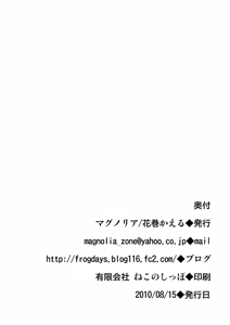 Page 26 of Josou Shounen nante daikirai - preview thumbnail