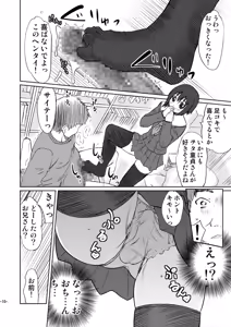Page 10 of Otoko no Ko janai ka!? - preview thumbnail