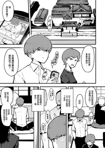Page 113 of 蝶子1~5 - preview thumbnail