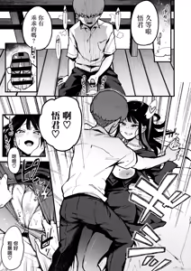 Page 125 of 蝶子1~5 - preview thumbnail