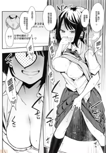 Page 35 of 蝶子1~5 - preview thumbnail