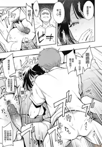 Page 55 of 蝶子1~5 - preview thumbnail