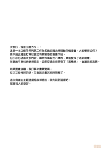 Page 63 of 蝶子1~5 - preview thumbnail