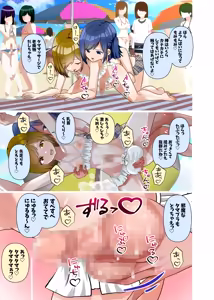 Page 10 of Ta♂️ Tama Momi Momi - preview thumbnail