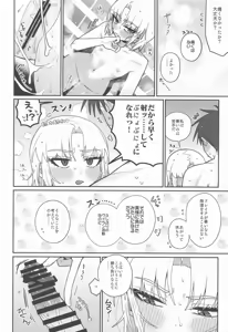 Page 25 of Warui Koto #3 Inmoraru - preview thumbnail