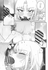 Page 34 of Warui Koto #3 Inmoraru - preview thumbnail