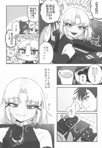 Page 5 of Warui Koto #3 Inmoraru - preview thumbnail