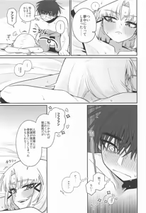Page 70 of Warui Koto #3 Inmoraru - preview thumbnail