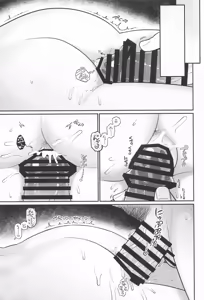Page 72 of Warui Koto #3 Inmoraru - preview thumbnail