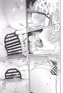Page 74 of Warui Koto #3 Inmoraru - preview thumbnail