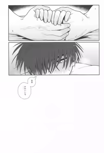 Page 78 of Warui Koto #3 Inmoraru - preview thumbnail