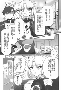 Page 80 of Warui Koto #3 Inmoraru - preview thumbnail