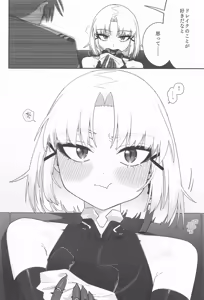 Page 83 of Warui Koto #3 Inmoraru - preview thumbnail