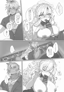 Page 9 of Shakuren Passionate - Es brennt nur für dich - preview thumbnail