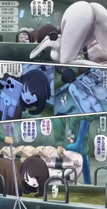 Page 4 of Live exposure in the barn♪ - preview thumbnail