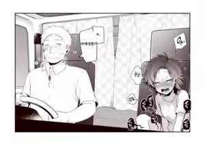 Page 13 of Kareshi ni Ai ni Iku Kaede-chan no Sonogo - preview thumbnail