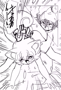 Page 41 of YAT Pokémon DASH Junbi-gou - preview thumbnail