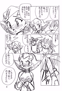 Page 5 of YAT Pokémon DASH Junbi-gou - preview thumbnail