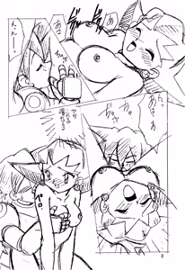 Page 8 of YAT Pokémon DASH Junbi-gou - preview thumbnail