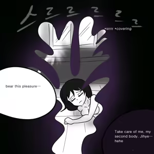 Page 46 of DYE Episode 9 - preview thumbnail