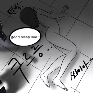 Page 47 of DYE Episode 11 - preview thumbnail