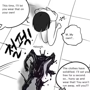 Page 9 of DYE Episode 11 - preview thumbnail