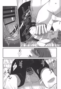 Page 24 of Yoi koto Warui koto - preview thumbnail