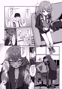 Page 5 of PANDEMOIER - preview thumbnail