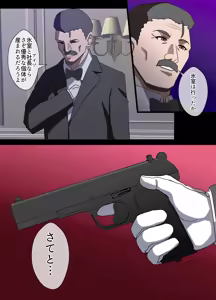 Page 139 of Hitozuma Onahole-hou Cool-kei Goumou Deka Nyuujo Joushi Himuro Aika (29-sai) no NTR Jirei - preview thumbnail