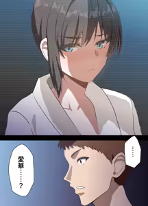 Page 144 of Hitozuma Onahole-hou Cool-kei Goumou Deka Nyuujo Joushi Himuro Aika (29-sai) no NTR Jirei - preview thumbnail