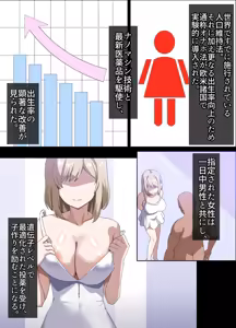 Page 29 of Hitozuma Onahole-hou Cool-kei Goumou Deka Nyuujo Joushi Himuro Aika (29-sai) no NTR Jirei - preview thumbnail