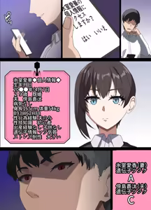 Page 47 of Hitozuma Onahole-hou Cool-kei Goumou Deka Nyuujo Joushi Himuro Aika (29-sai) no NTR Jirei - preview thumbnail
