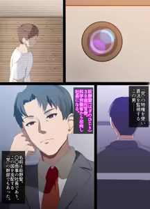 Page 74 of Hitozuma Onahole-hou Cool-kei Goumou Deka Nyuujo Joushi Himuro Aika (29-sai) no NTR Jirei - preview thumbnail