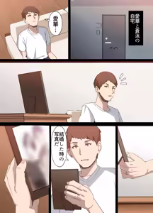 Page 100 of Hitozuma Onahole-hou Cool-kei Goumou Deka Nyuujo Joushi Himuro Aika (29-sai) no NTR Jirei - preview thumbnail