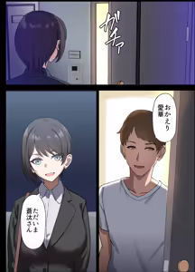 Page 10 of Hitozuma Onahole-hou Cool-kei Goumou Deka Nyuujo Joushi Himuro Aika (29-sai) no NTR Jirei - preview thumbnail