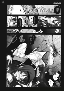 Page 9 of Mahoushoujotachi no Zetsubou - preview thumbnail