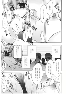 Page 101 of Slave Heroines Vol. 1 - preview thumbnail
