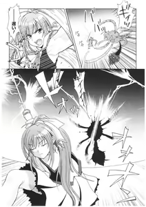 Page 120 of Slave Heroines Vol. 1 - preview thumbnail