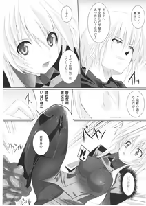 Page 143 of Slave Heroines Vol. 1 - preview thumbnail