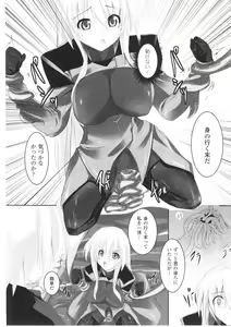 Page 144 of Slave Heroines Vol. 1 - preview thumbnail