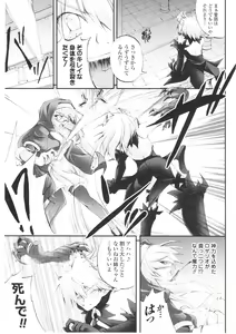Page 161 of Slave Heroines Vol. 1 - preview thumbnail