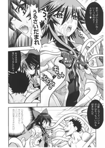 Page 18 of Slave Heroines Vol. 1 - preview thumbnail