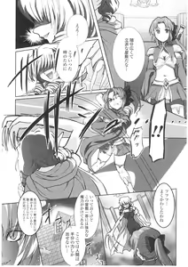 Page 181 of Slave Heroines Vol. 1 - preview thumbnail