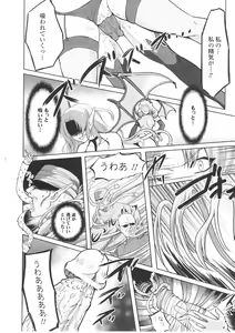 Page 190 of Slave Heroines Vol. 1 - preview thumbnail