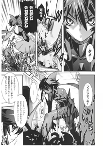Page 29 of Slave Heroines Vol. 1 - preview thumbnail